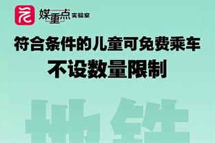 马赛换帅后4场打进16球，超此前加图索执教12场进球数